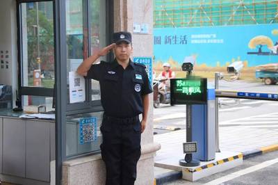 風(fēng)雨無阻，守護萬家燈火——記物業(yè)管理員徐俊的十二時辰